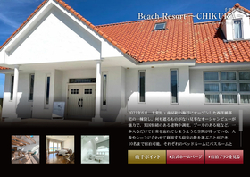 Beach Resort ～CHIKURA～