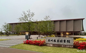 【金沢】本嫌いの私も毎日通いたくなった、全世代を惹きつける石川県立図書館